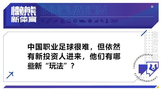 这位那不勒斯后卫将接受治疗，并在一个月之后再次接受检查。